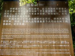 -寨沙侗寨(侗族歌堂)