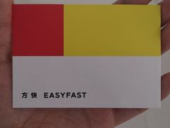 -方快-照相馆(晶耀前滩店)