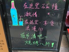 -唐伯虎新派湘菜馆(石夏时代广场店)