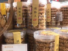 -昆明冠生园·蛋糕·面包(南强街店)