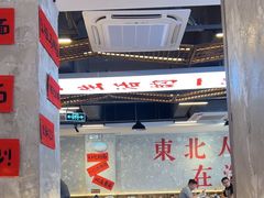 -王祖名抻面(罗湖分店)