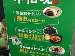 -云海肴·汽锅鸡·云南菜(美罗城店)