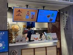 -雾鲜(KKMALL店)