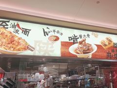 -大师兄·西北小馆(北站缤果空间店)