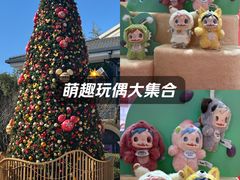 -迪士尼小镇