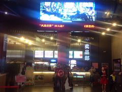 -万达影城(银兴菲林店)