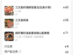 -左舞日本料理