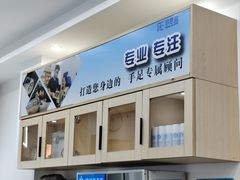 -派恩宜灰指甲甲沟炎(昌安总店)