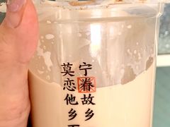 -眷茶臻选(锦艺城店)