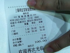 -顽皮家族宠物医院(浦东北园路分院)