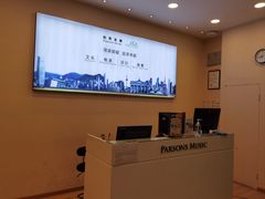 -柏斯音乐艺术中心·钢琴·吉他(世纪金源店)