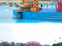 -上海玛雅海滩水公园