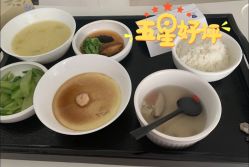 -天津和睦家医院