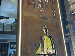 -一峰沙茶面(海峡国际店)