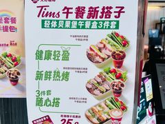 -Tims天好咖啡·贝果(凯德大峡谷购物中心店)