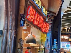 -时尚天河商业广场