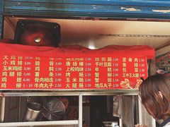 门面-香酥鸡排(京汉大道店)