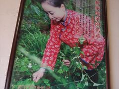 -客汀家宴·客家烟火 四季食材(集美店)