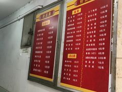 -北万新包子店(淮海店)