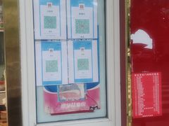 -老北京前门烤鸭(北中路99店)