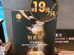 -85度C(苏州石路店)