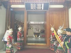 -酸喜·三度酸·贵州味