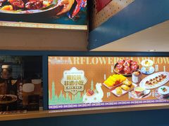 -撒拉花儿·新疆菜·清真(太阳宫店)