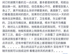 -宁波九龙湖开元度假村