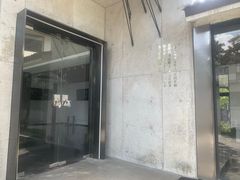 -得丘礼享谷·玉兰苑