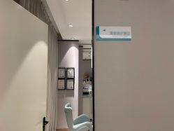 -华臣医疗美容