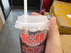-无牌咖啡&酒馆