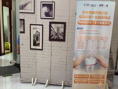 -泰康拜博口腔(世博园乐尔店)