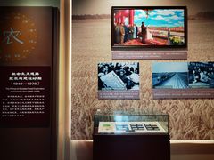 -中国农业博物馆