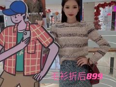 -伊势丹(现代城店)