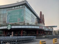 -亦庄创意生活广场