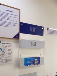 体验后-天津伊美尔医疗整形美容专科医院