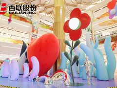 -上海第一八佰伴
