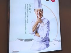 -江南灶中餐厅(南京香格里拉店)