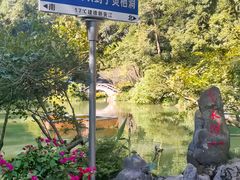 -灵栖洞天