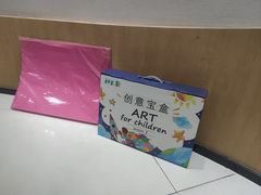 -橡皮虫国际美校(常发广场校区)