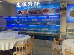 -启东小海鲜(庄先湾路1号店)