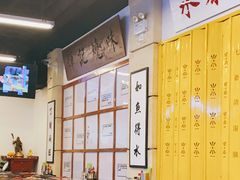 大堂-七爷清汤腩·港式餐厅(金狮广场店)