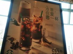 -星巴克臻选(苏州汇豪店)