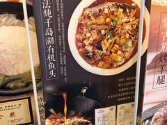 -百富源·海鲜辽菜(和平北大街店)