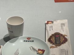 -百饺园(平山道店)