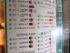 菜单-叶子与茶(苏宁广场店)