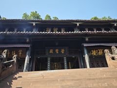 -峨眉山报国寺