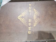 -谜盒子奇幻密室(南屏店)
