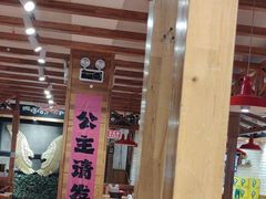 -申记串道和和旗舰店(北行店)