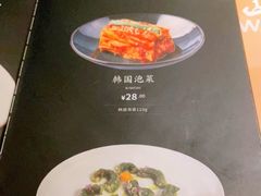 -山葵家·创意料理(EFC欧美广场店)